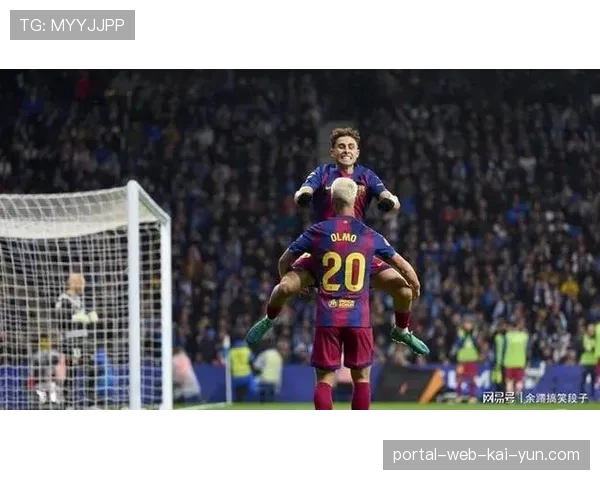 费尔明世界波锁定胜局 巴萨小将赛季进球上双